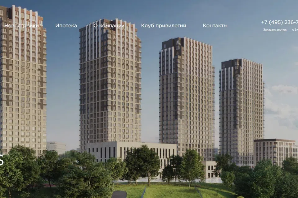 Архитектура комплекса TopHILLS