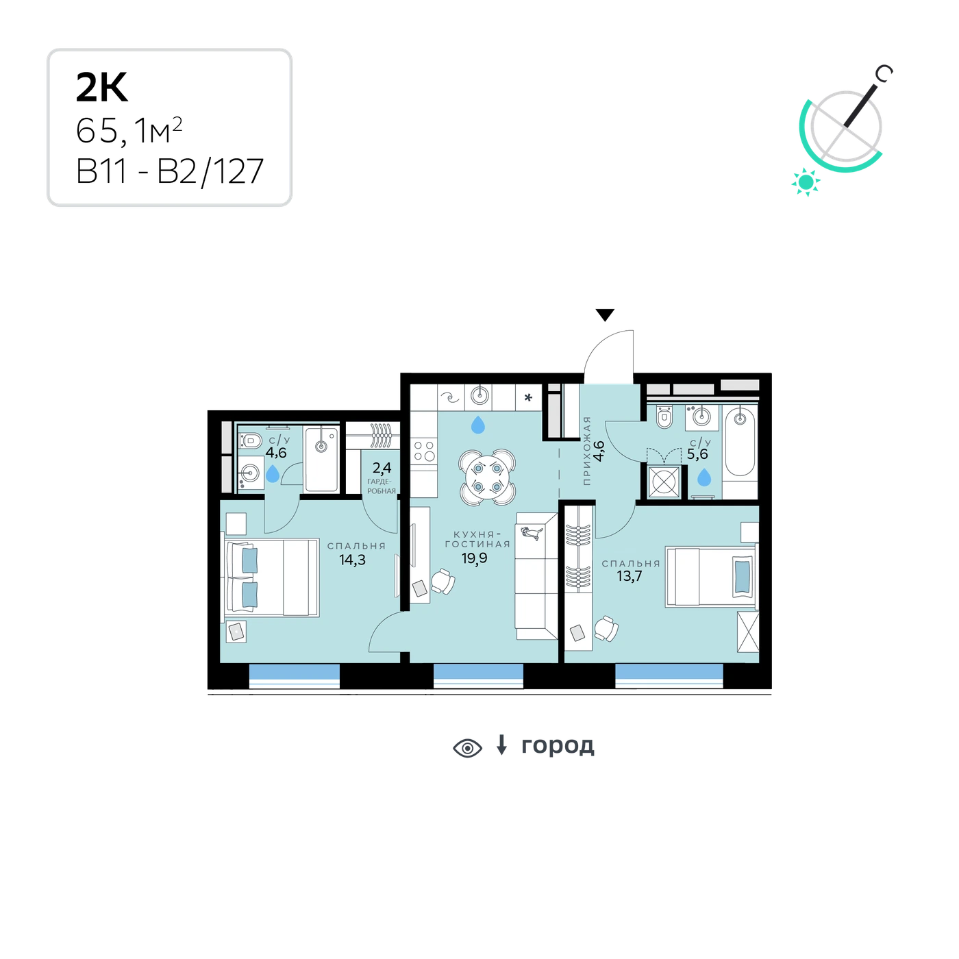 Планировка СберСити — квартал В11 65,1 м², В11_2_127