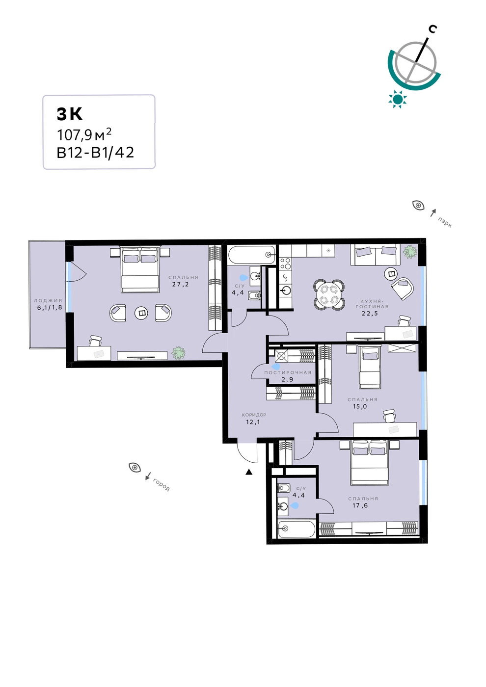 Планировка СберСити — квартал В12 107,9 м², В12_1_42