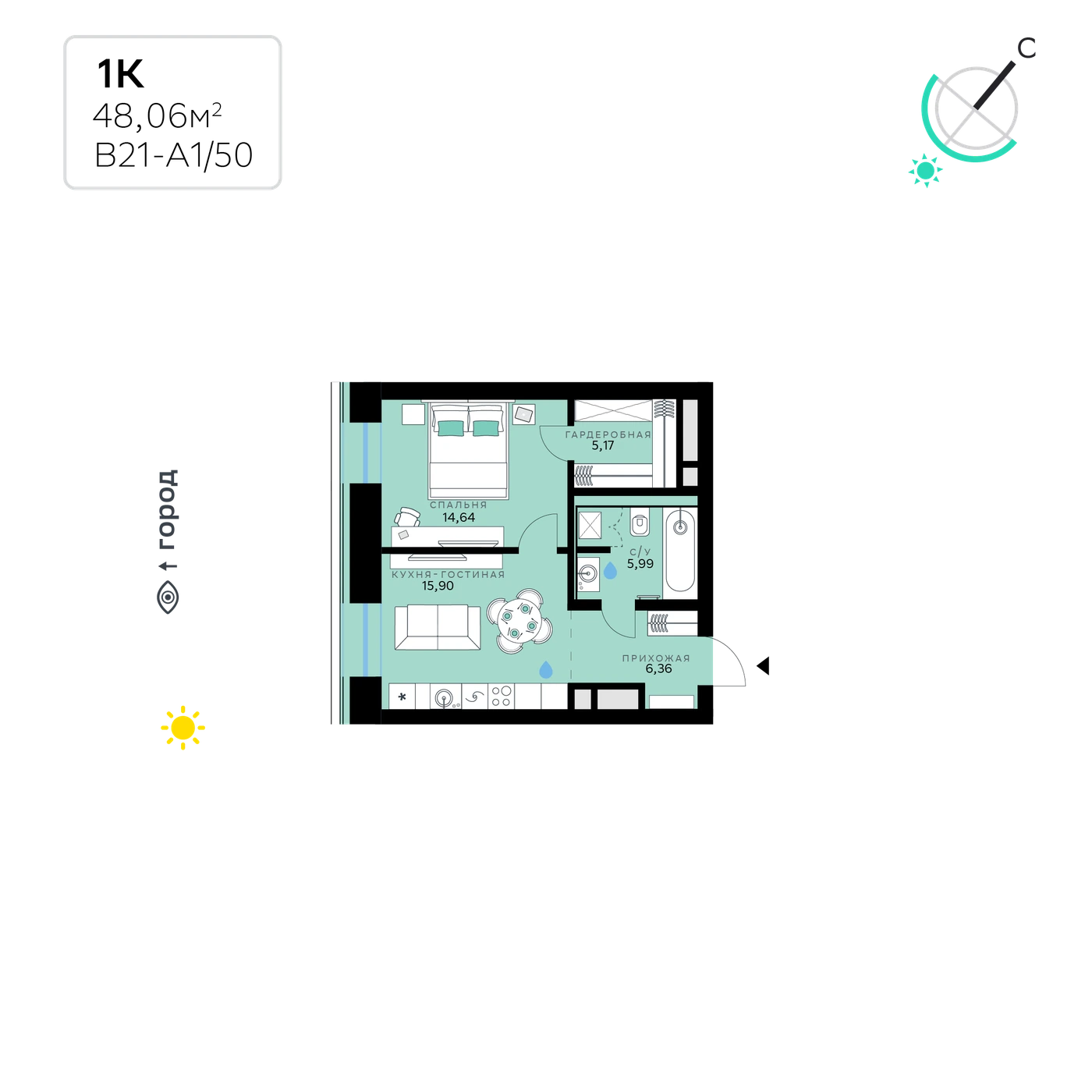 Планировка СберСити — квартал В21 48,06 м², В21_1_50