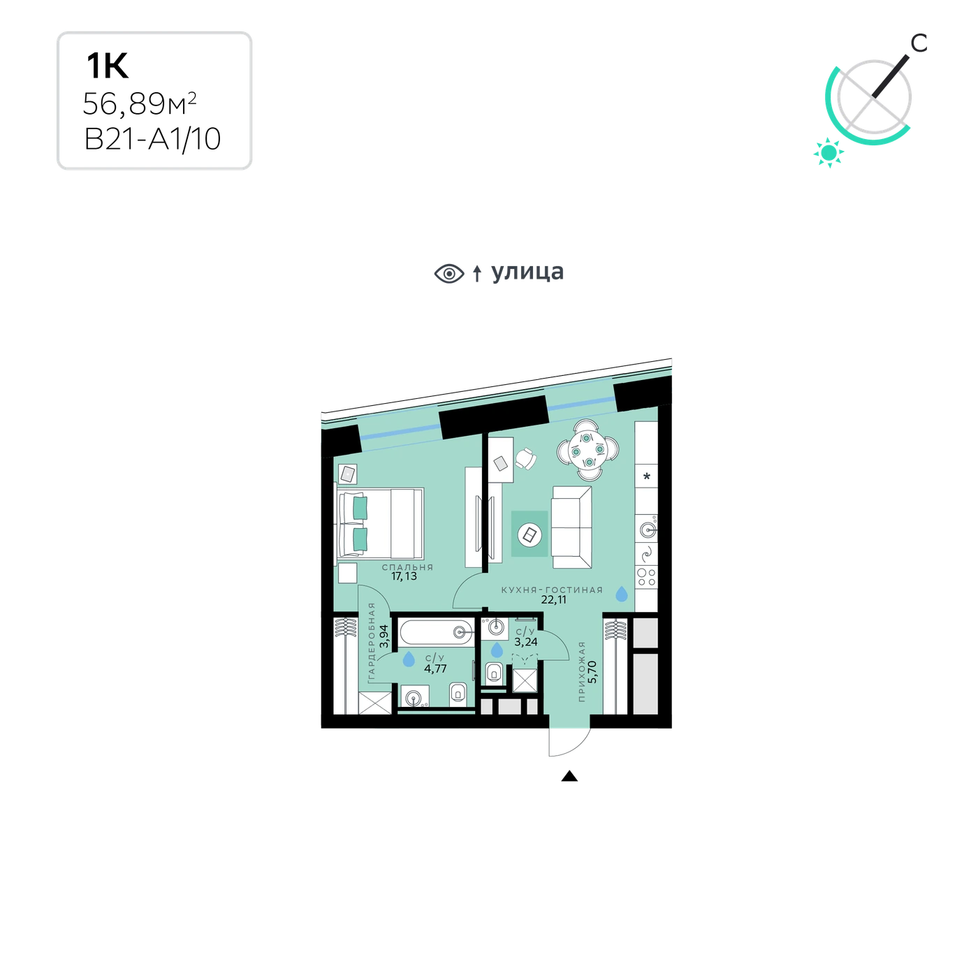 Планировка СберСити — квартал В21 56,89 м², В21_1_10