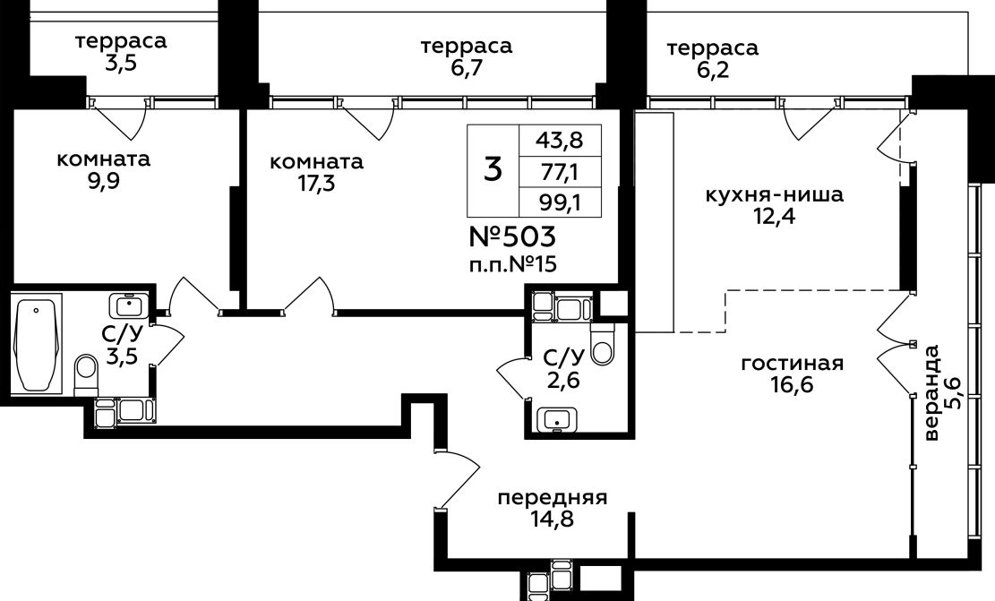Планировка Мята: 77,1 м²