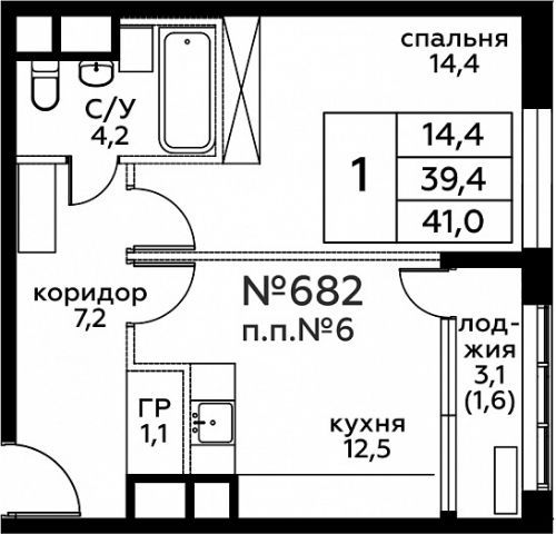 Планировка Вереск: 39,4 м²