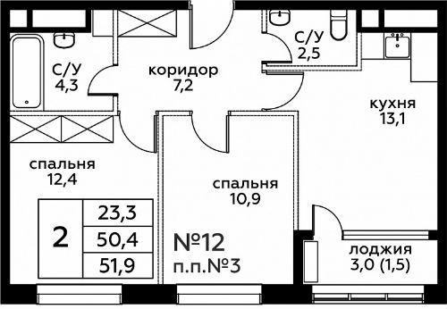 Планировка Вереск: 50,4 м²