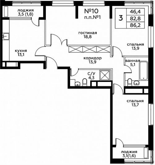 Планировка Вереск: 82,8 м²