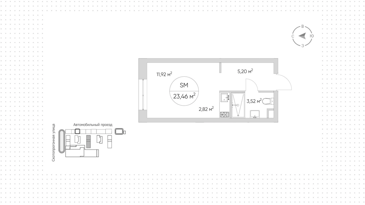Планировка «N’ice Loft» 23,46 м², Whitewill 215857