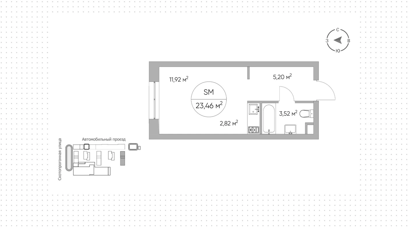 Планировка «N’ice Loft» 23,46 м², Whitewill 175188