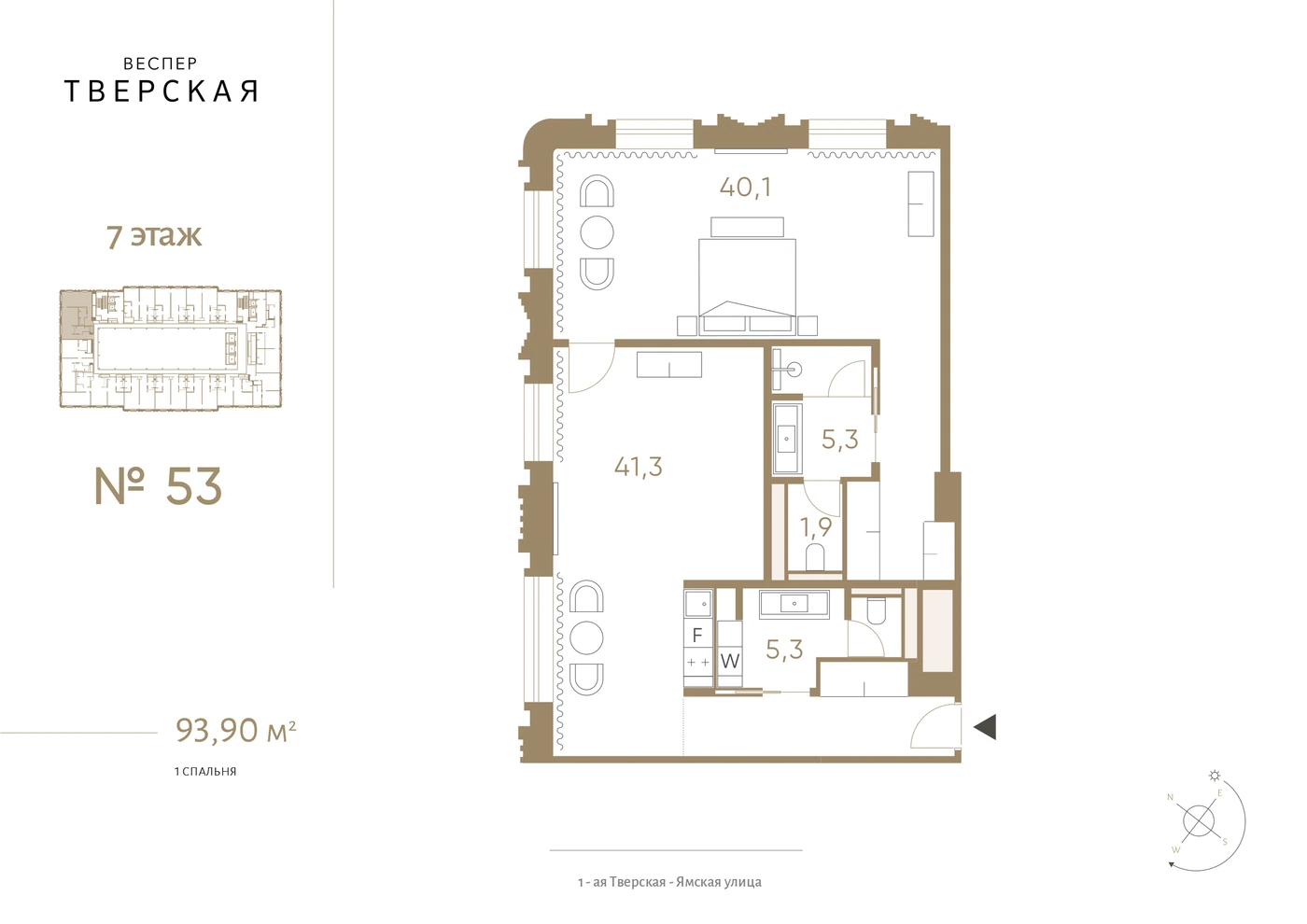 Планировка Веспер Тверская 93,9 м², № 53