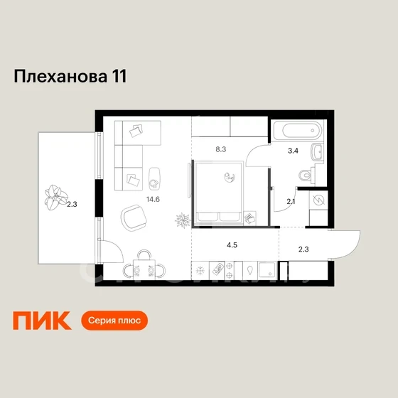 Планировка Плеханова 11 37,5 м², Пример планировки · ID 714412