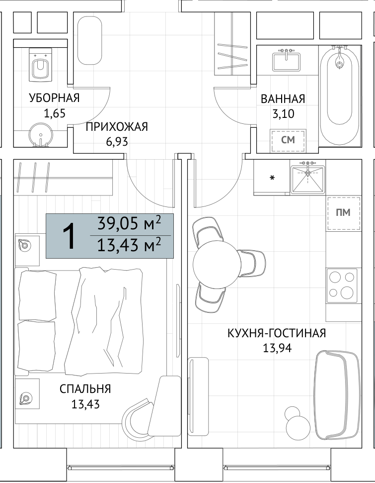 Планировка Береговой: 39,05 м²